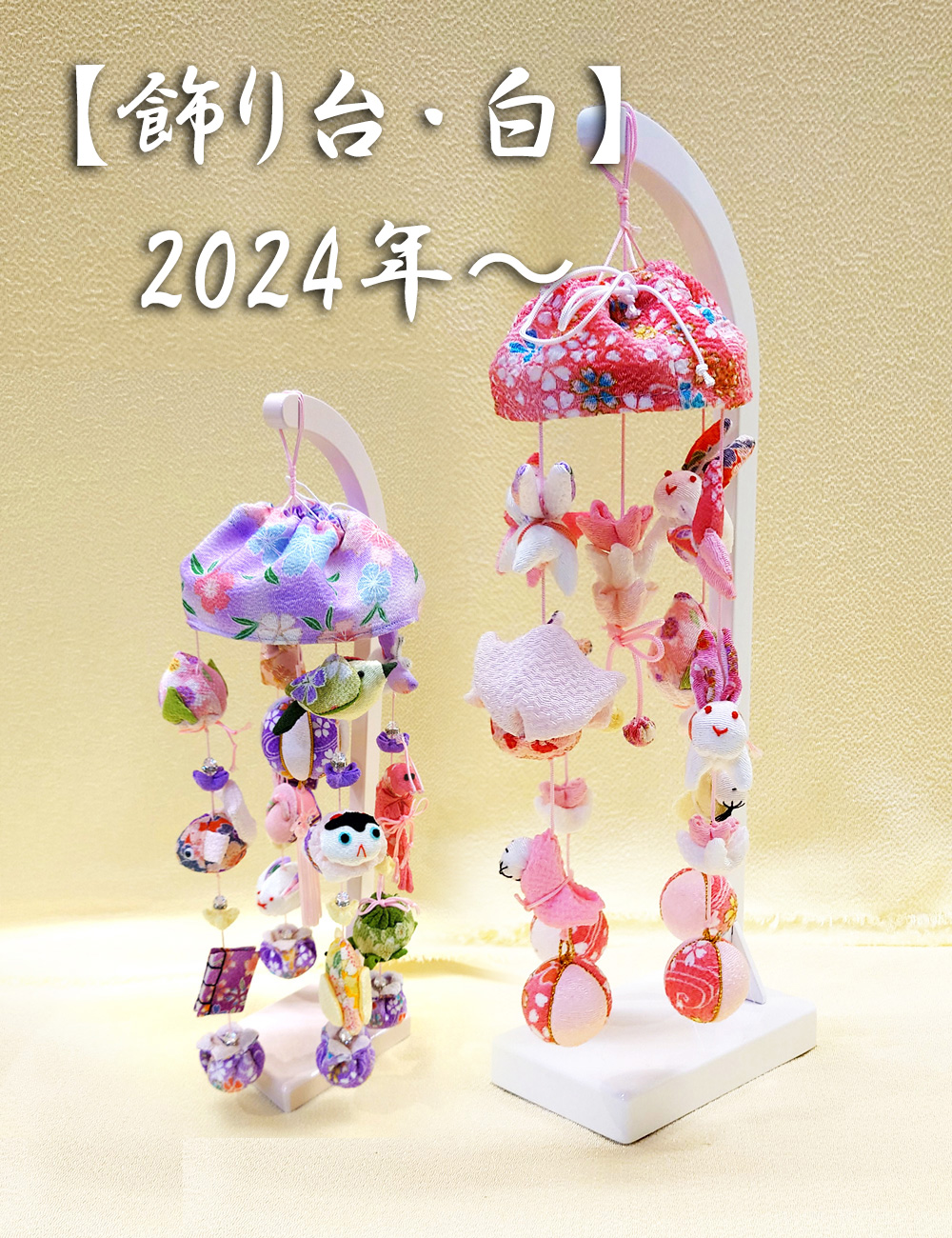 新作 新作