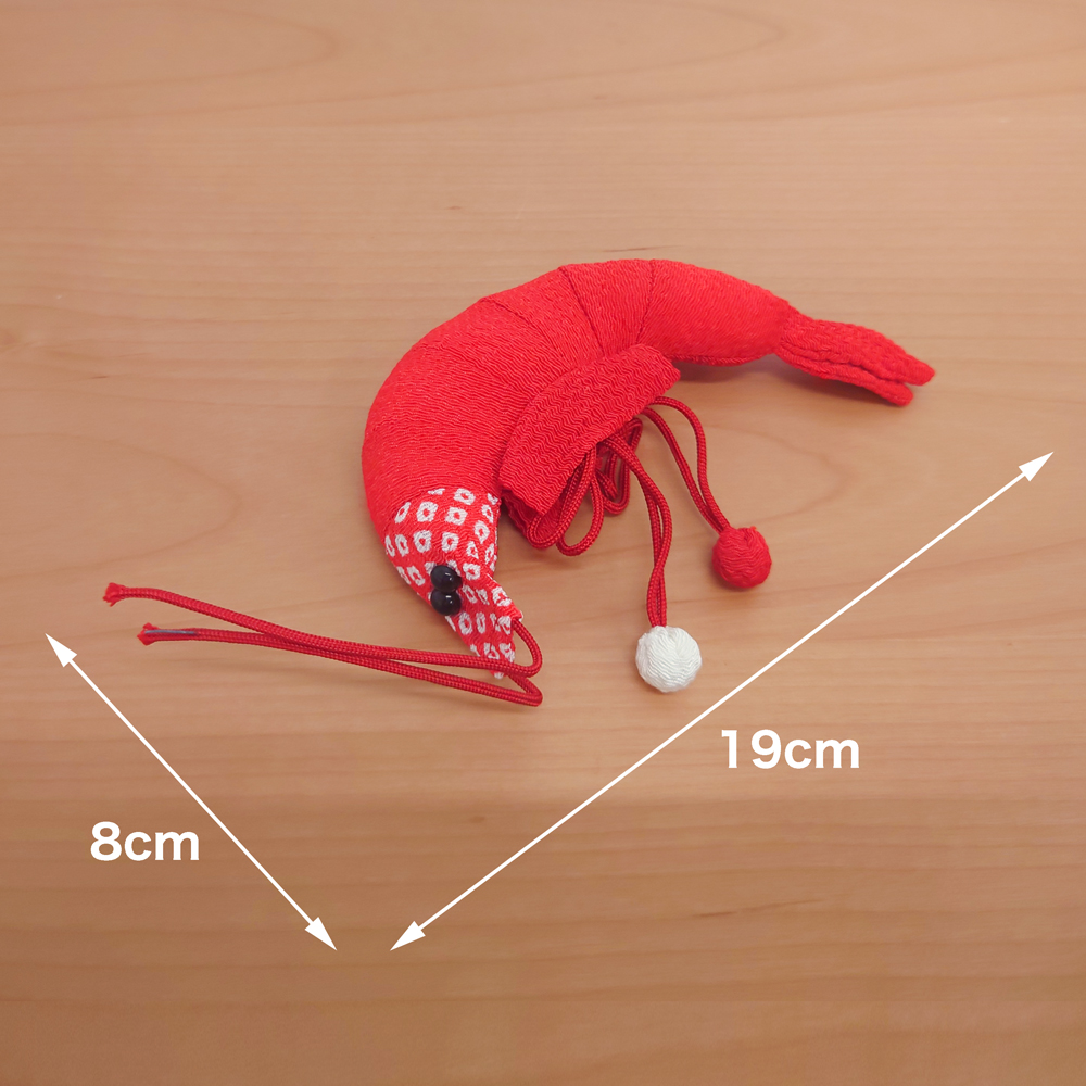 ちりめん細工 海老