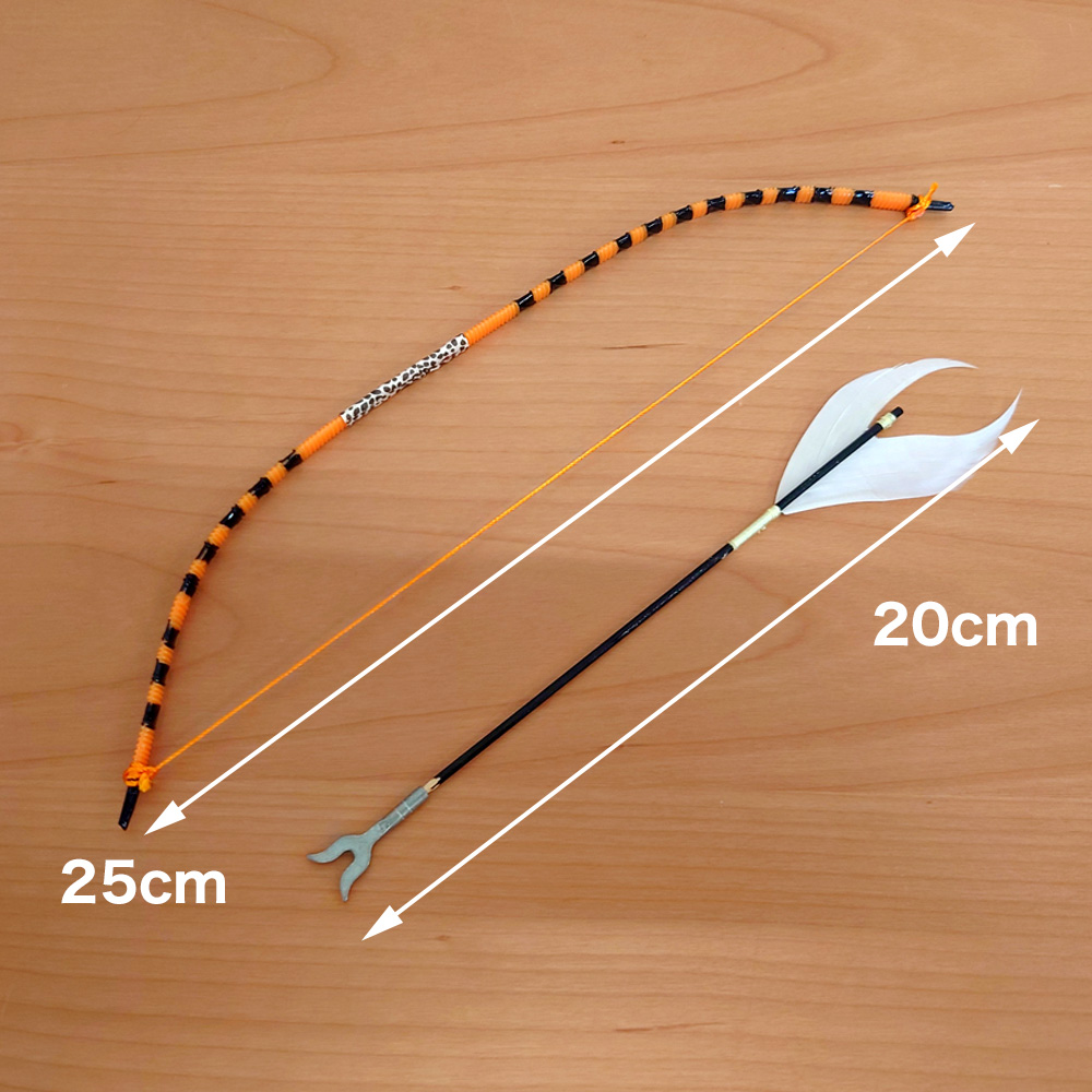 弓矢/大サイズ